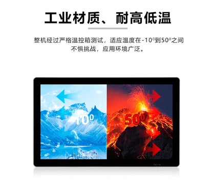 13.3inch Fully Enclosed Industrial Control Touch All-in-One Machine 2 Network 6 Serial Ports VESA Wall-Mounted Industrial Tablet Computer