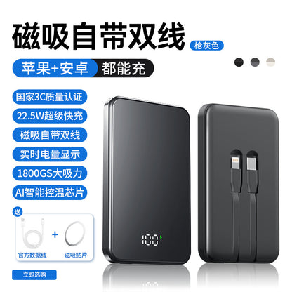 Built-in Cable Magnetic Aluminum Alloy Power Bank10000Ma Portable and Thin Mini Power Bank Gift Cross-Border