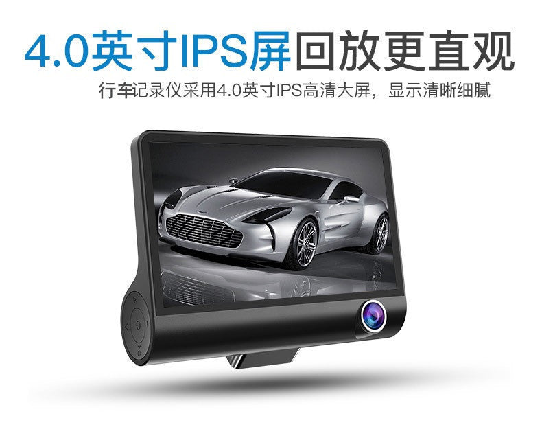 Three Lens4Inch Hd1080P Parking Monitoring In Stock Wholesale Foreign Trade Hot Selling Gravity Sensing Driving Recorder