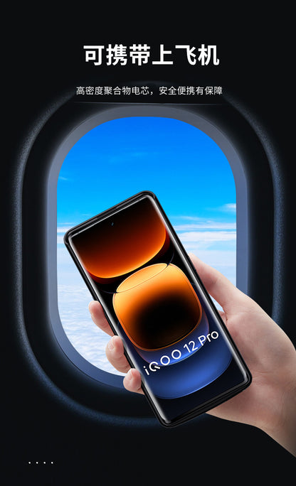 Applicable VivoIQOO12pro Back Clip Battery iqoo3/5/7/8/9/10/11pro+Wireless Power Bank