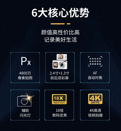 Cross-Border Private Model Hot-Selling Upgraded HD Digital Camera Student Pocket Camera Dual-Screen Selfie Camera Children's Camera