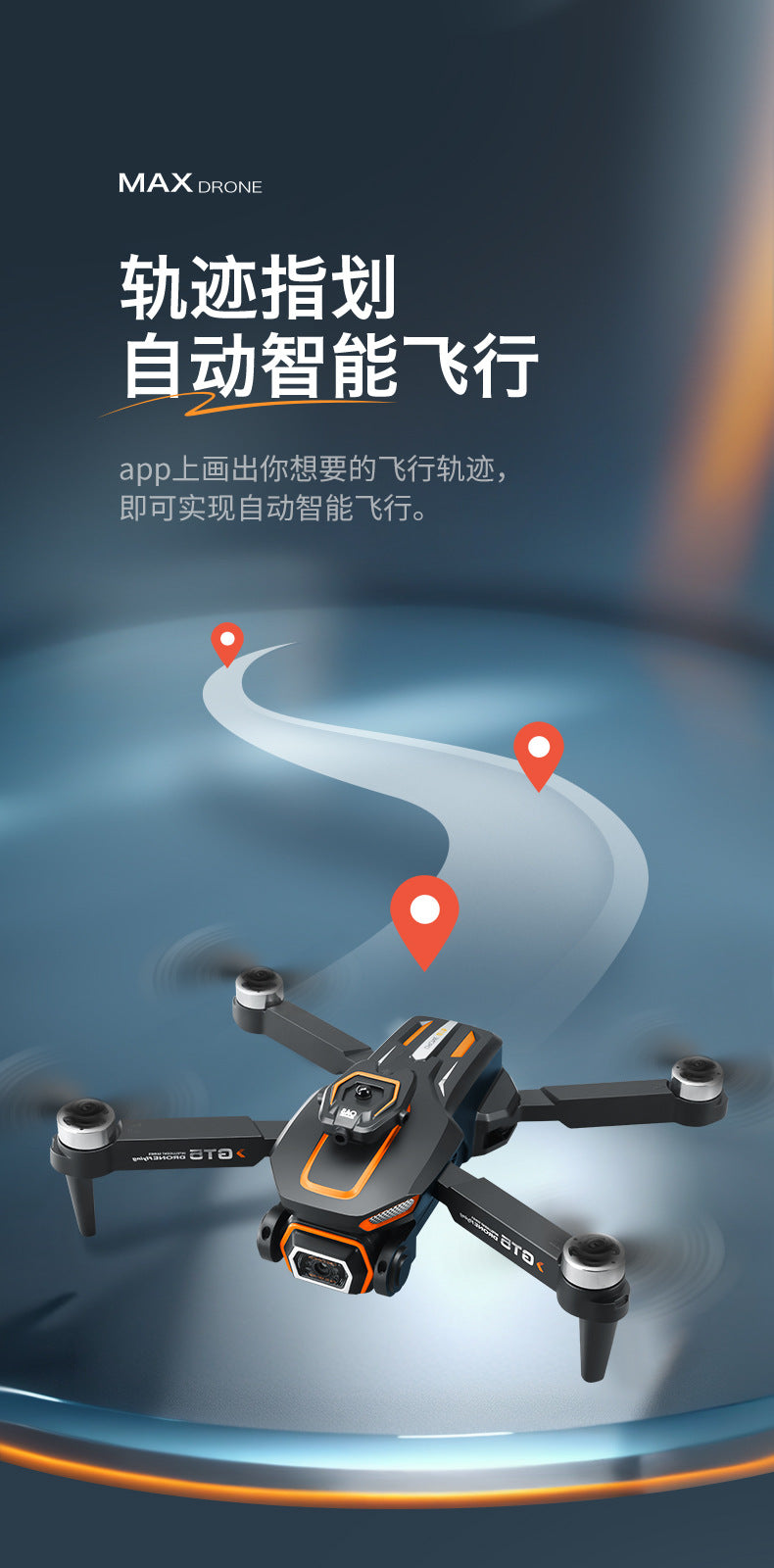 Cross-Border GT5Drone HD Aerial Photography Electric Lens Quadcopter Obstacle Avoidance Brushless Remote Control Aircraft Drone