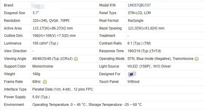 LM32019T LM057QB1T07 LM057QB1T071 LM057QB1T073 5.7-inch Original LCD Display Screen