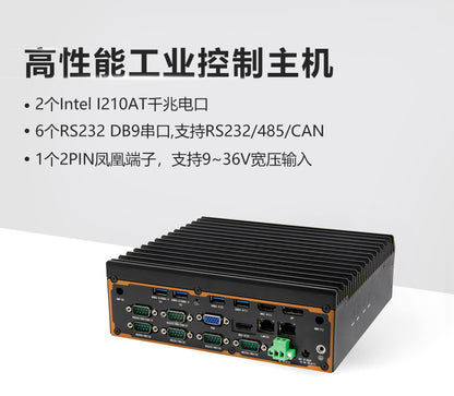 G30-C6 Mini Industrial Computer Dual Network 6 Serial Ports Industrial PC 11/12 Gen i5 i7 Ten-Core Industrial Host