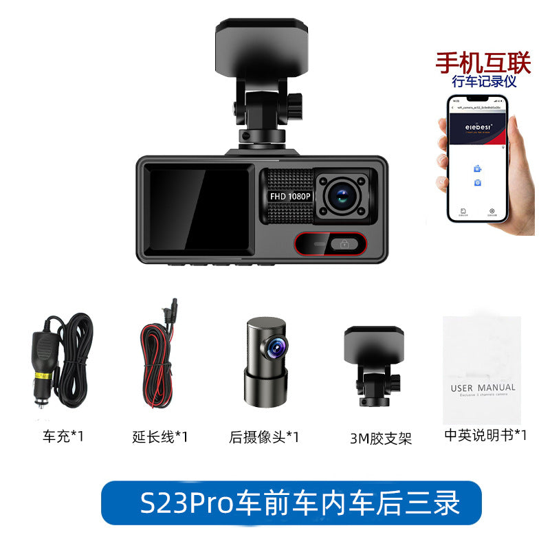 Three-Lens Dash Cam2Front, Middle, and Rear HD Night Vision Reversing Camera24H Wholesale Parking One Piece
