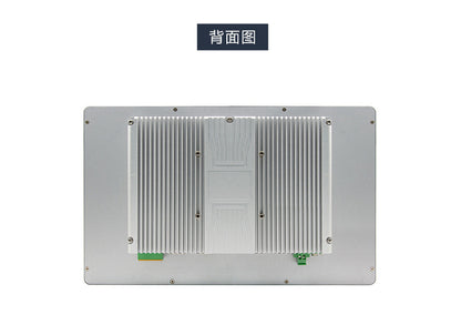 15.6inch Capacitive Industrial Control Touch All-in-One Machine 5 Ethernet Ports 4 Serial Ports Wall-Mounted Fully Enclosed Industrial Panel Computer