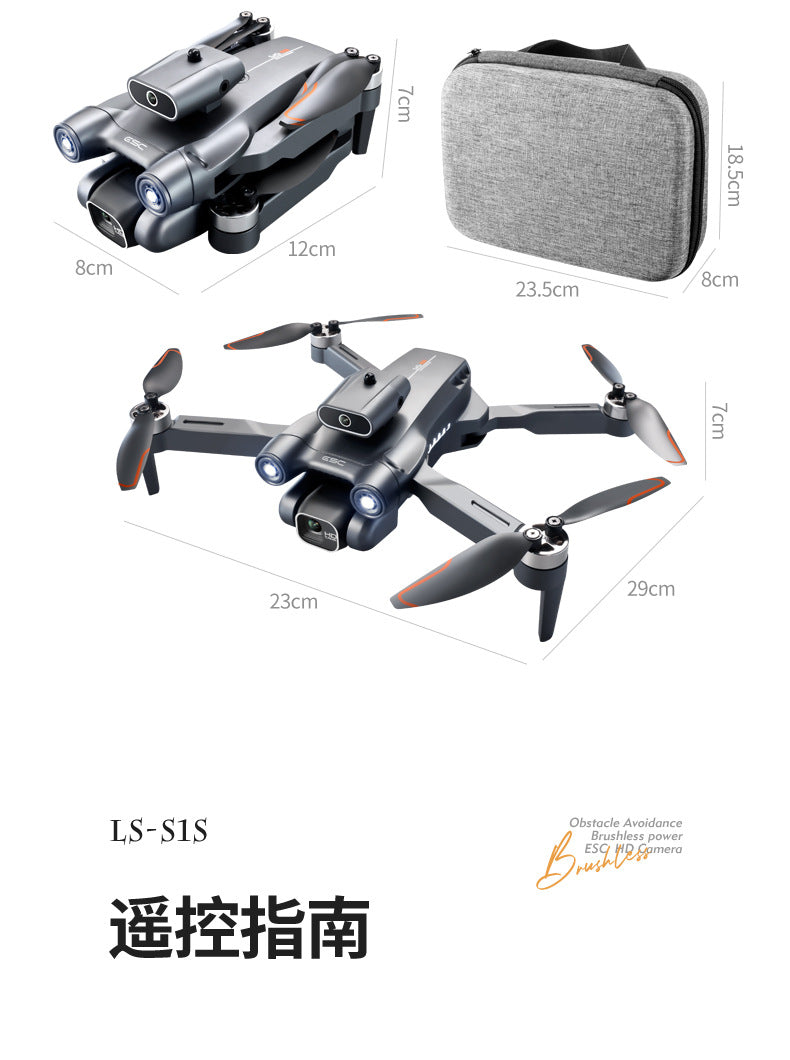 S1S Pushe Foldable Drone Obstacle Avoidance Aerial Photography Quadcopter Brushless Motor Electronic Fence Remote Control Aircraft