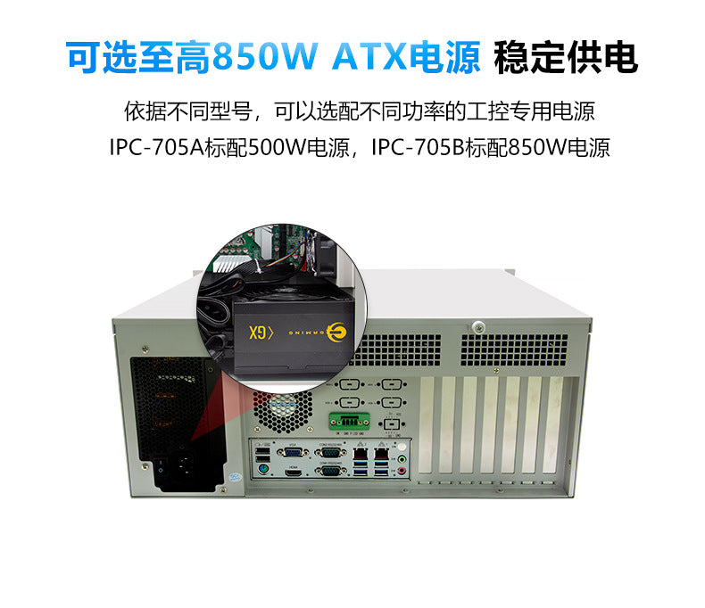 IPC-705 Rack-Mount 4U Industrial Computer 2 Network 2 Serial Industrial Server 12/13 Generation Vision Industrial Computer