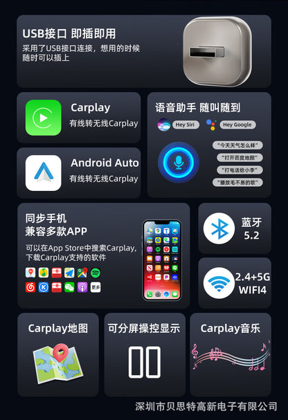 Wireless carplay Box Apple Android2Combination1Wired to Wireless carplay Module Vehicle-Machine Interconnection Box