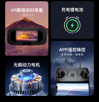 Cross-Border H21Drone Optical Flow Positioning Brushless Aircraft HD Aerial Photography ESC Camera Remote Control Airplane Drone