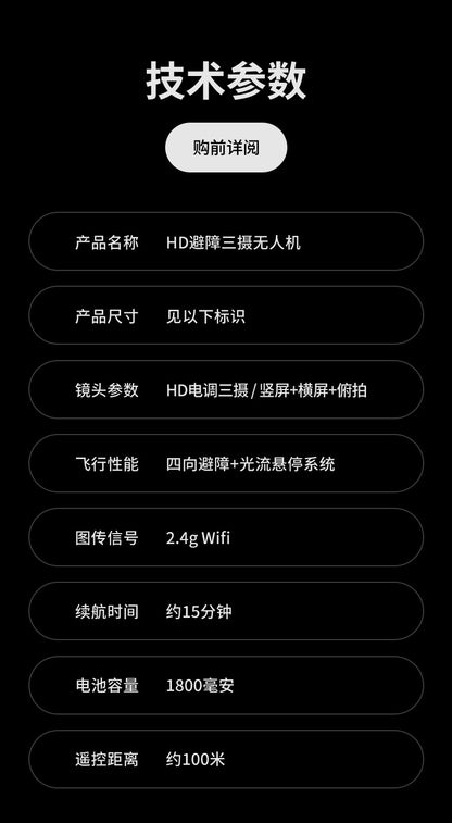 Cross-Border KY605S Drone Three-Camera Aerial Photography Four-Sided Obstacle Avoidance Remote Control Aircraft Optical Flow Positioning Quadcopter