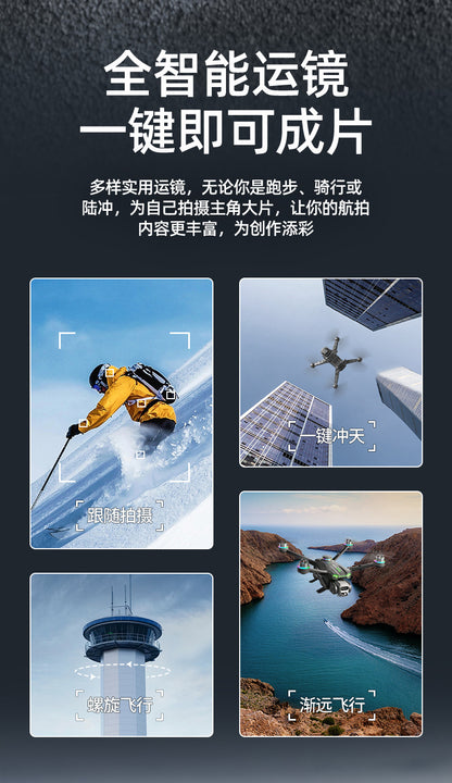 Cross-Border GT6Brushless Drone Intelligent Obstacle Avoidance Optical Flow GPS Return Remote Control Airplane5G Transmission Quadcopter