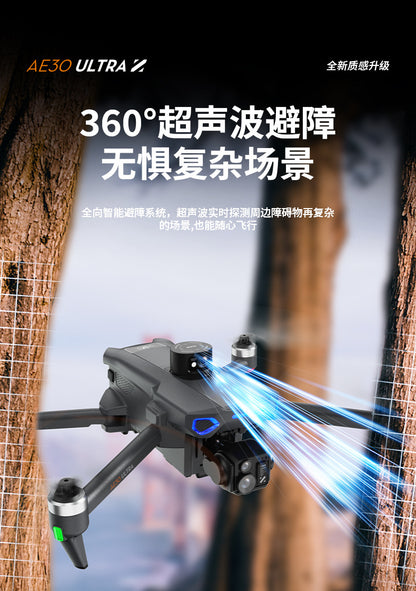 Cross-Border AE30Screen-controlled Three-axis Gimbal Drone HD Aerial Photography Digital Image Transmission GPS Positioning Flight Device Drone