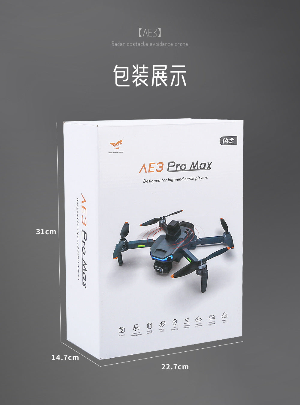 Cross-Border AE3Long Endurance Brushless Drone GPS Three-axis gimbal obstacle avoidance drone HD aerial photography remote control aircraft