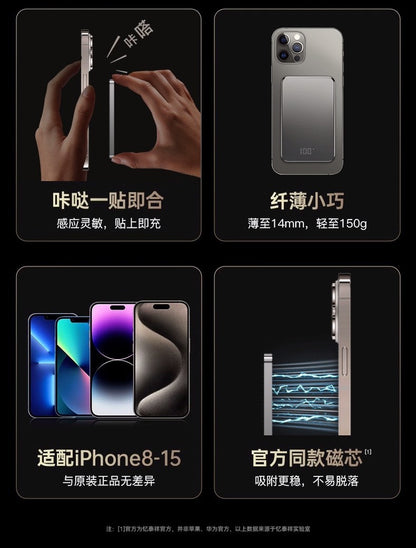 Suitable for Apple Magsafe Metal Aluminum Alloy Magnetic Wireless Power Bank Fast Charging Lightweight and Portable Power Bank