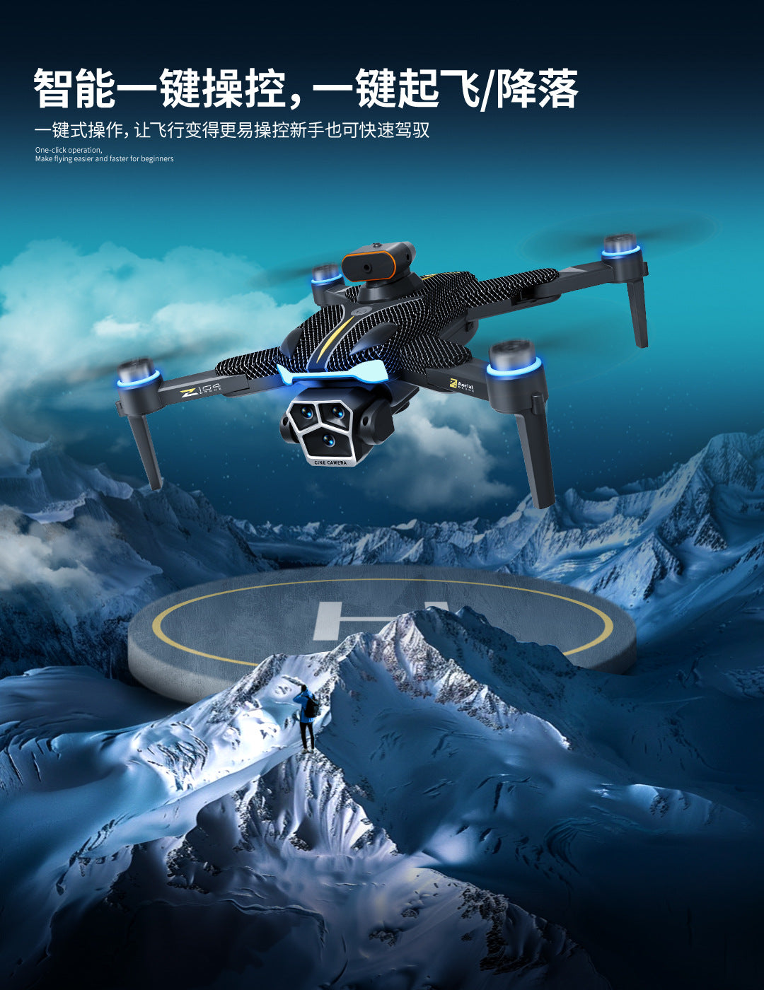 Cross-Border Z104Drone remote control with screen brushless motor HD aerial photography GPS Intelligent Positioning Remote Control Drone