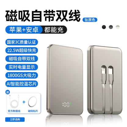 Built-in Cable Magnetic Aluminum Alloy Power Bank10000Ma Portable and Thin Mini Power Bank Gift Cross-Border