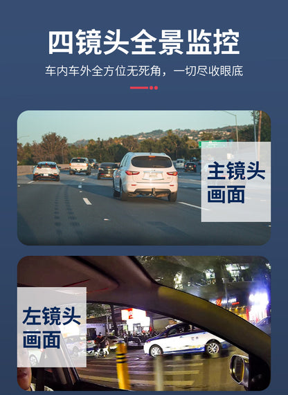 Private Model4Camera Recorder1080P High Definition Night Vision Reversing Camera for Vehicles DVR High-end Dash Cam