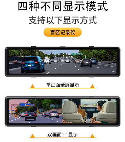 Cross-Border11Inch Streaming Media Recorder Blind Spot Vision Lens1080P Night Vision Rearview Mirror Driving Recorder
