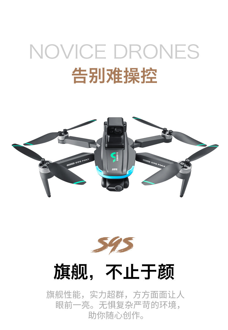 Cross-Border S9S Drone Brushless GPS Satellite Positioning4K High-definition Aerial Photography Two-axis Electric Servo Quadcopter