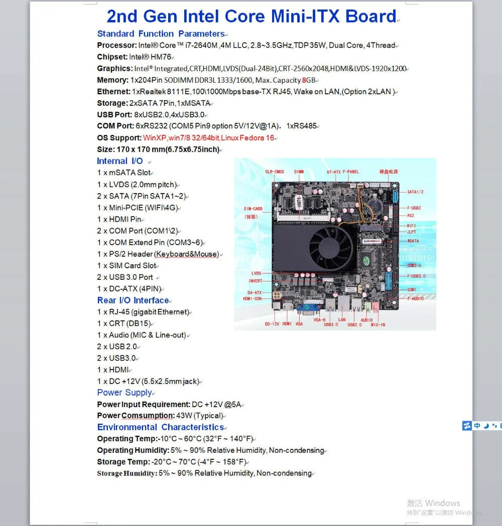 i7-2640M i5-2520M i5-3210M Mini-ITX Mainboard IPC SBC Embedded Motherboard with 6*COM 1*Giga LVDS DC12V