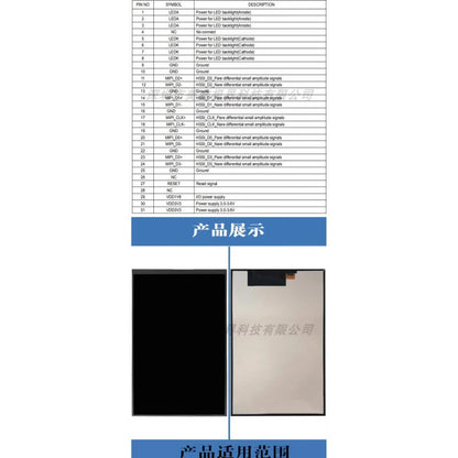 31-pin Interface a-Si TFT-LCD, LCM 800(RGB)x1280, LCD Screen WXGA 150PPI LCD Screen 10.1 Inch MIPI WLED