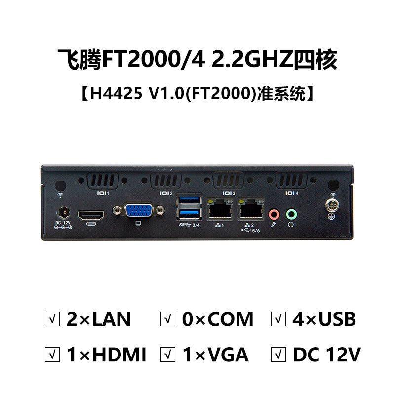 Domestic Industrial Computer Feiteng D2000 Mini Industrial PC Tongxin UOS Kylin FT2000 Mini Industrial Host
