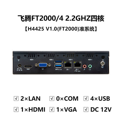 Domestic Industrial Computer Feiteng D2000 Mini Industrial PC Tongxin UOS Kylin FT2000 Mini Industrial Host