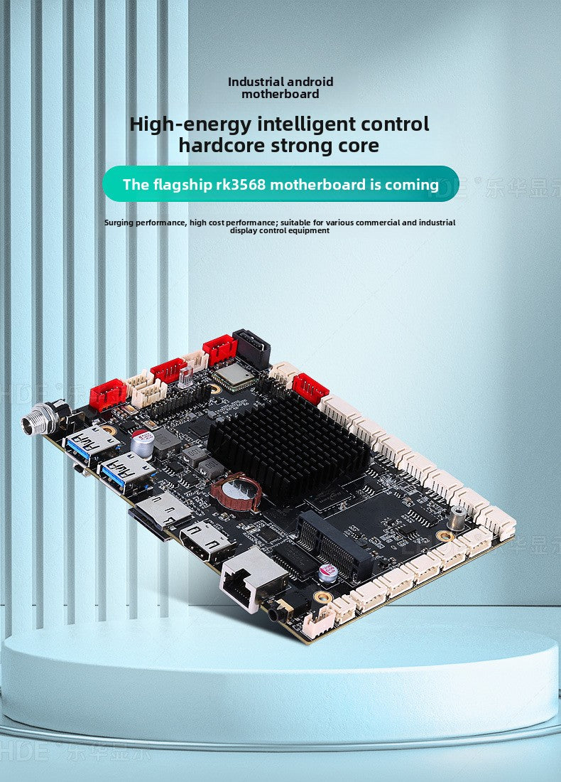 Industrial Motherboard Android RK3568 Industrial Computer Mechanical Automation Vending Machine Express Cabinet