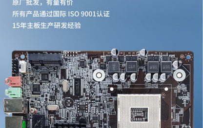 HM55All-in-One Motherboard989Needle i3i5i7Factory shipment large discount high cost-performance ratio graphics card