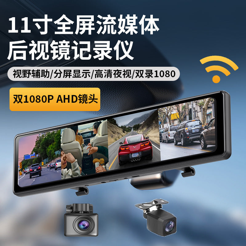 Cross-Border11Inch Streaming Media Recorder Blind Spot Vision Lens1080P Night Vision Rearview Mirror Driving Recorder