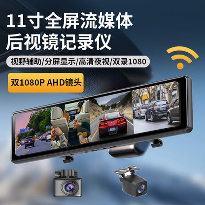 Cross-Border11Inch Streaming Media Recorder Blind Spot Vision Lens1080P Night Vision Rearview Mirror Driving Recorder