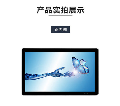 15.6inch Wide Screen Fully Enclosed Industrial Control Touch All-in-One Capacitive Screen Wall-Mounted Industrial Tablet Computer