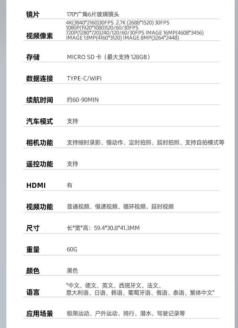 Cross-Border4k Action Camera HD Dual Screen wifi Outdoor sports wireless shooting head-mounted cycling camera factory