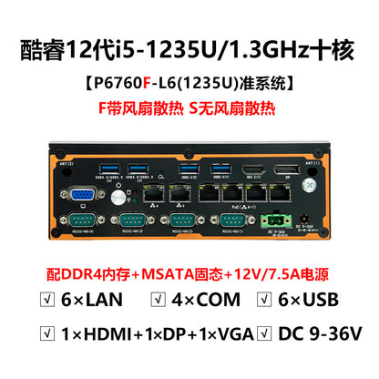 Industrial Control P6760F-L6 Embedded N97 Mini Industrial Computer 6 Network 4 Serial Multiple Network Ports Vision Industrial Computer