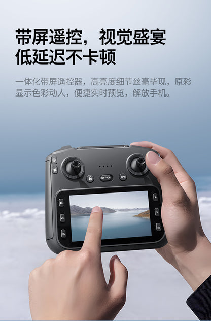 Cross-Border S-X1Drone Remote Control Belt5.9inch screen three-axis gimbal GPS Aerial Photography Four-Axis Remote Control Aircraft