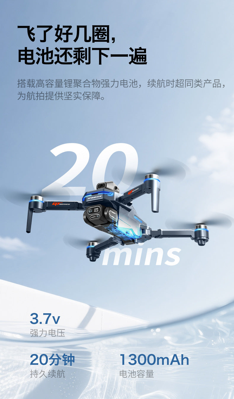 Cross-Border GT8Drone remote control with screen HD aerial photography brushless obstacle avoidance quadcopter toy airplane drone