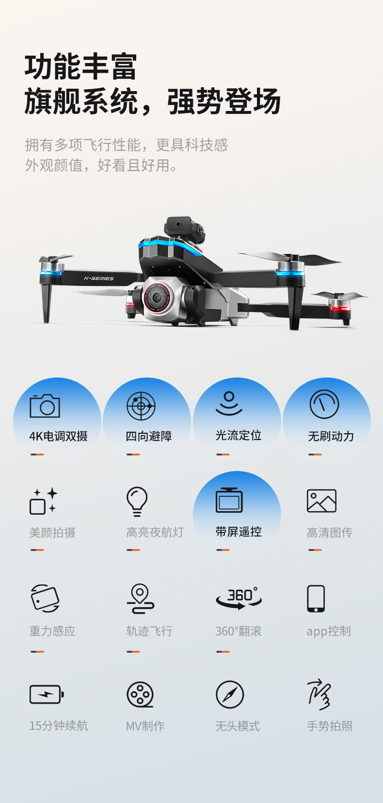 Cross-Border K16Drone remote control with screen brushless long battery life remote aircraft with obstacle avoidance High-Definition Aerial Drone