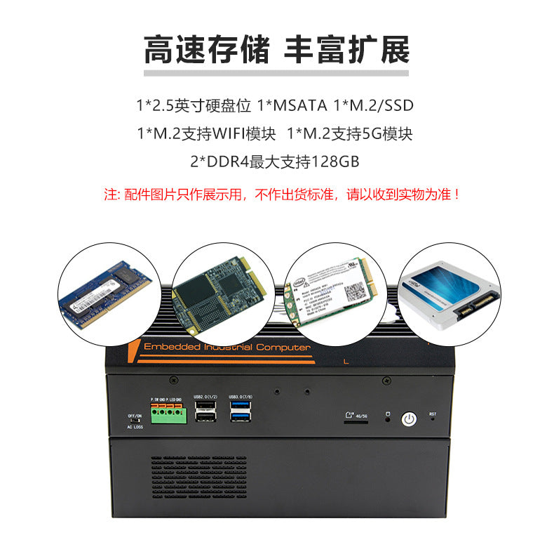 Industrial Control G37-L6E2 Dual PCIE Embedded Industrial Computer 6 Network 4 Serial Small Vision Industrial Computer Host