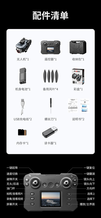 Cross-Border K6 MAX Drone with screen control, optical flow positioning, quadcopter with brushless motor, remote control airplane toy