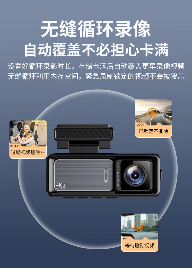 Driving Recorder4K Ultra HD Night Vision2025New wireless car-mounted dual-camera front and rear360Panoramic View