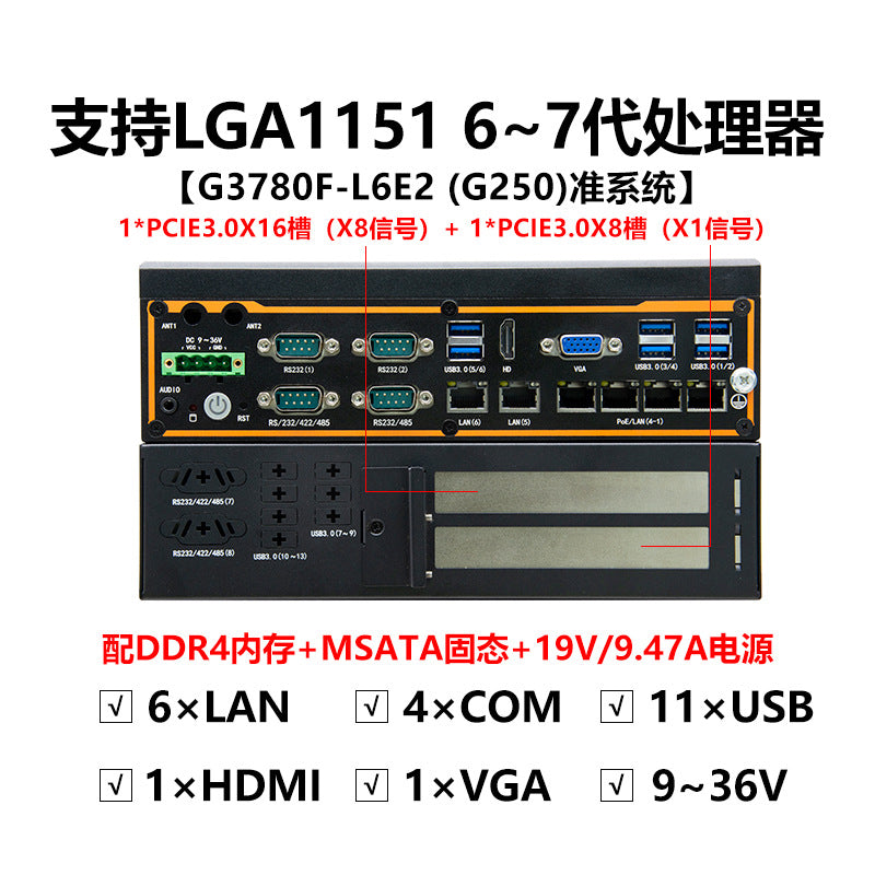 Industrial Control G37-L6E2 Dual PCIE Embedded Industrial Computer 6 Network 4 Serial Small Vision Industrial Computer Host