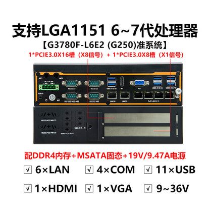 Industrial Control G37-L6E2 Dual PCIE Embedded Industrial Computer 6 Network 4 Serial Small Vision Industrial Computer Host