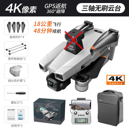 AE86Digital Image Transmission Obstacle Avoidance HD Professional Aerial Photography Drone Anti-Shake Auto Return GPS Remote control aircraft