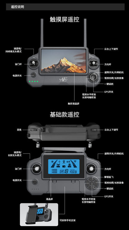 Cross-Border AE30Screen-controlled Three-axis Gimbal Drone HD Aerial Photography Digital Image Transmission GPS Positioning Flight Device Drone
