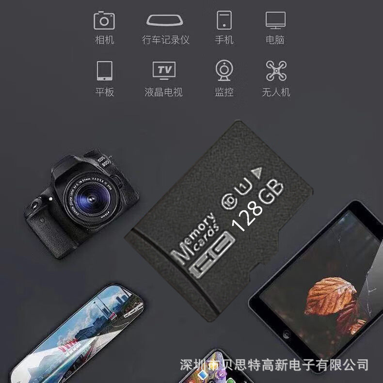 Source Factory 64G Memory Card16G Camera32G Mobile Phone128G Monitoring64G TF Dash Cam
