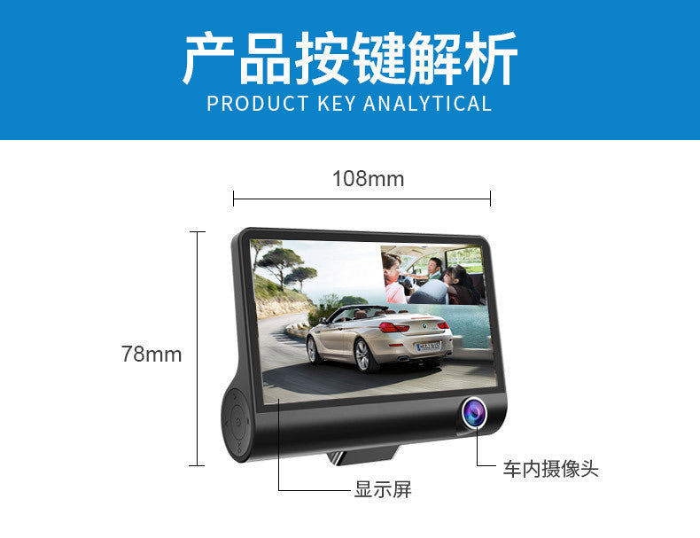 Three Lens4Inch Hd1080P Parking Monitoring In Stock Wholesale Foreign Trade Hot Selling Gravity Sensing Driving Recorder