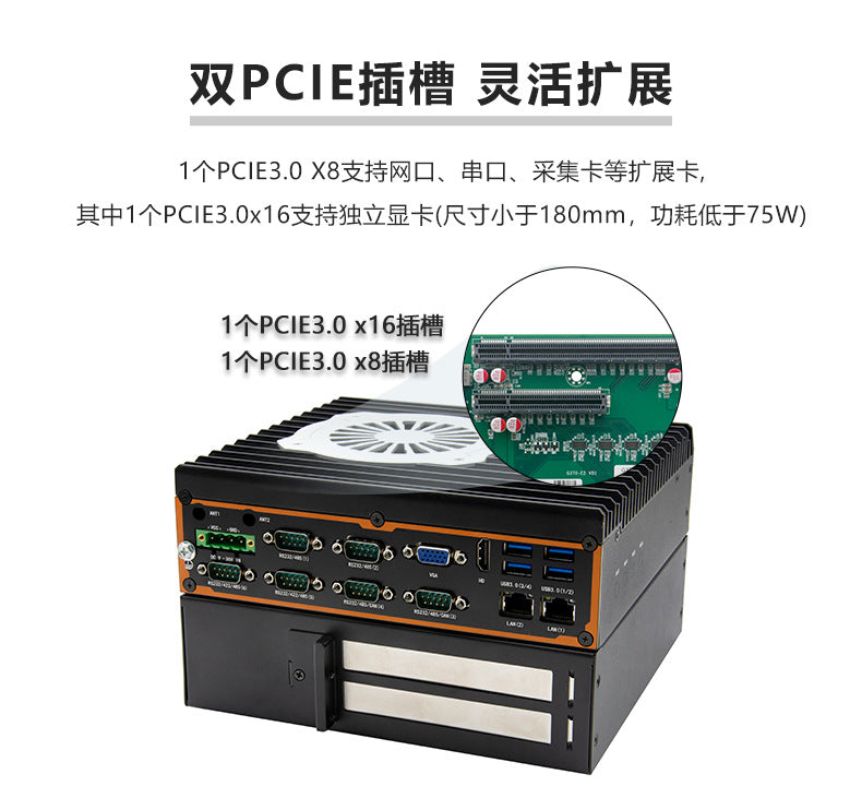 G32-C6E2 Dual Network 6 Serial Ports 5G Industrial Computer Dual PCIE Industrial Host XP Embedded Industrial Computer
