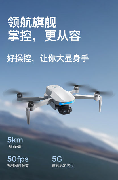 Cross-Border S-X1Drone Remote Control Belt5.9inch screen three-axis gimbal GPS Aerial Photography Four-Axis Remote Control Aircraft
