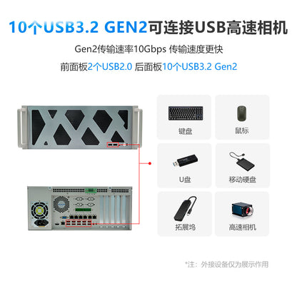 Industrial Control IPC-505MS Rack-mounted 4U Industrial Computer 7 Network Ports 12/13 Generation Vision Industrial Computer Host